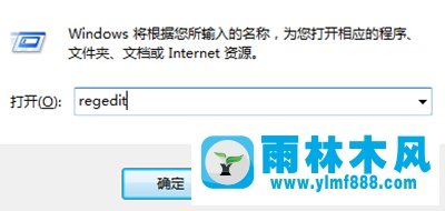 win7開機出現(xiàn)group policy client服務未能登陸怎么辦？