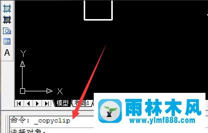 Win7系統(tǒng)CAD中的CTRL鍵失靈怎么辦？