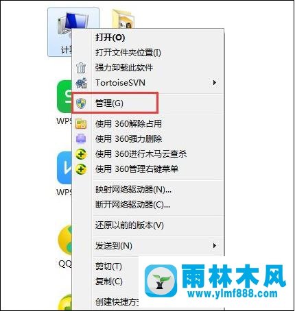 Win7系統(tǒng)寬帶錯(cuò)誤797怎么解決？