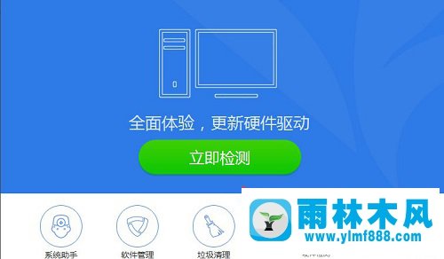 Win7系統(tǒng)寬帶錯(cuò)誤797怎么解決？