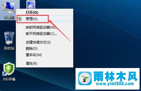 Win7系統(tǒng)無法連接無線網(wǎng)絡怎么辦？