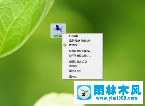 雨林木風(fēng)win7電腦提示windows驅(qū)動(dòng)器未就緒如何解決？