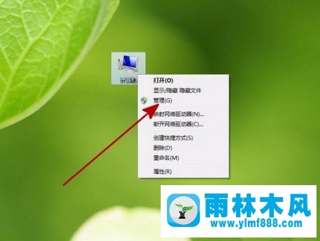 雨林木風(fēng)win7電腦提示windows驅(qū)動(dòng)器未就緒如何解決？