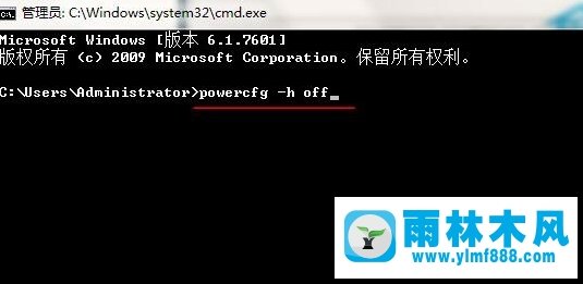 雨林木風win7系統(tǒng)如何設置處理器內核數(shù)？