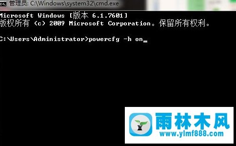 雨林木風win7系統(tǒng)如何設置處理器內核數(shù)？