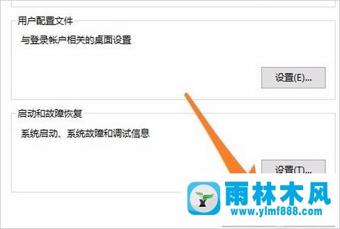 雨林木風(fēng)win10安裝程序提示不能創(chuàng)建臨時文件怎么辦？