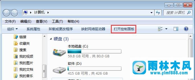 雨林木風win7系統(tǒng)無法顯示仿宋字體怎么辦？