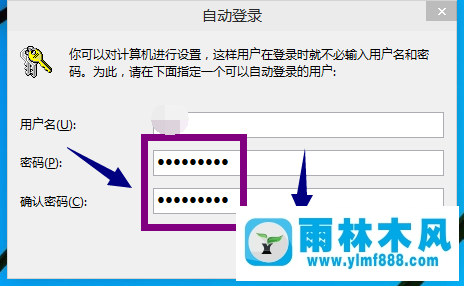 雨林木風(fēng)win10系統(tǒng)如何清除開機(jī)密碼？