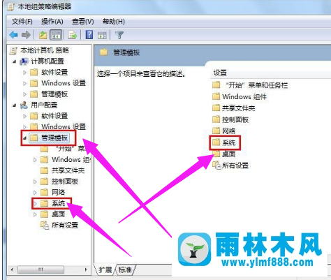 雨林木風(fēng)win7注冊(cè)表被管理員禁用怎么辦?