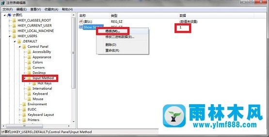 雨林木風(fēng)win7電腦切換不出來(lái)輸入法怎么解決？