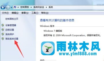 雨林木風(fēng)win7系統(tǒng)bat文件打不開怎么辦？