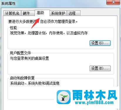 雨林木風(fēng)win7系統(tǒng)bat文件打不開怎么辦？