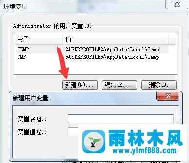 雨林木風(fēng)win7系統(tǒng)bat文件打不開怎么辦？