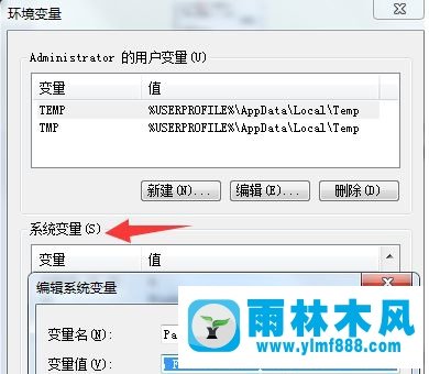 雨林木風(fēng)win7系統(tǒng)bat文件打不開怎么辦？