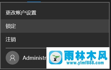 雨林木風(fēng)win7升級(jí)雨林木風(fēng)win10后Administrator賬戶不見(jiàn)了如何恢復(fù)？