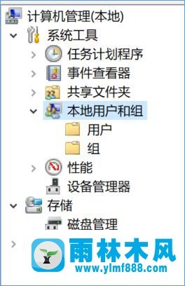 雨林木風(fēng)win7升級(jí)雨林木風(fēng)win10后Administrator賬戶不見(jiàn)了如何恢復(fù)？