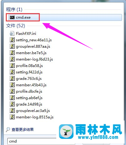 雨林木風(fēng)win7系統(tǒng)如何設(shè)置wifi共享？