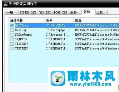 雨林木風(fēng)xp系統(tǒng)怎么看cpu利用率？