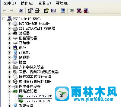 雨林木風(fēng)xp系統(tǒng)電腦本地連接不見(jiàn)了怎么辦？