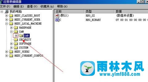 雨林木風(fēng)xp系統(tǒng)怎么刪除Guest用戶?