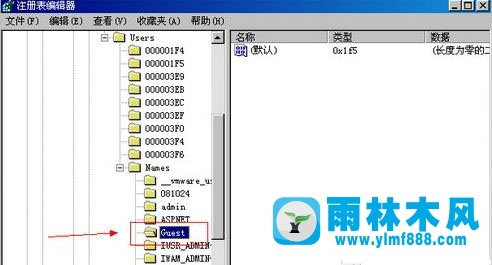 雨林木風(fēng)xp系統(tǒng)怎么刪除Guest用戶?