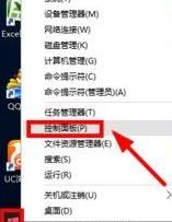 雨林木風win10系統(tǒng)一打字就死機怎么辦？