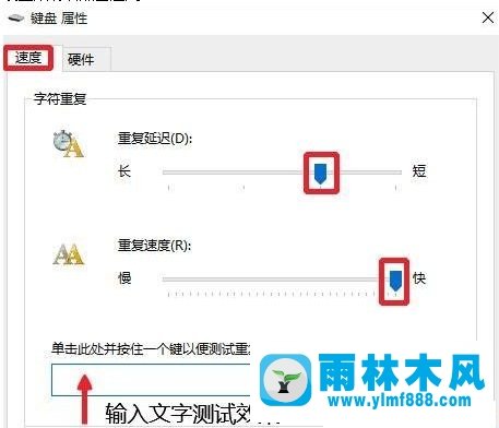 雨林木風win10系統(tǒng)一打字就死機怎么辦？