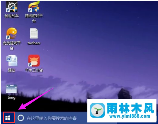 雨林木風(fēng)win10系統(tǒng)如何更新顯卡驅(qū)動(dòng)?