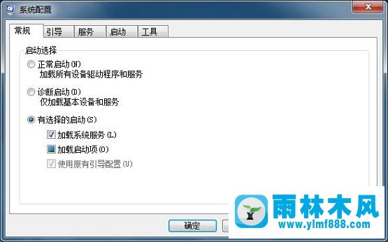 雨林木風(fēng)win7系統(tǒng)下提示“NVIDIA顯示設(shè)置不可用”怎么辦?