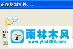 雨林木風(fēng)xp電腦如何重裝IE瀏覽器?