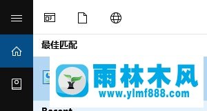 雨林木風(fēng)win10如何安裝pdf虛擬打印機(jī)？