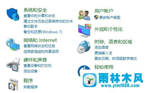 雨林木風(fēng)win10 1803如何卸載visual studio2017社區(qū)版？