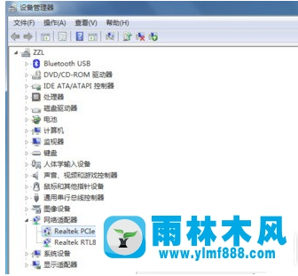 雨林木風win7系統(tǒng)寬帶連接提示錯誤651怎么辦？