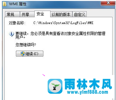 雨林木風win7系統(tǒng)寬帶連接提示錯誤651怎么辦？