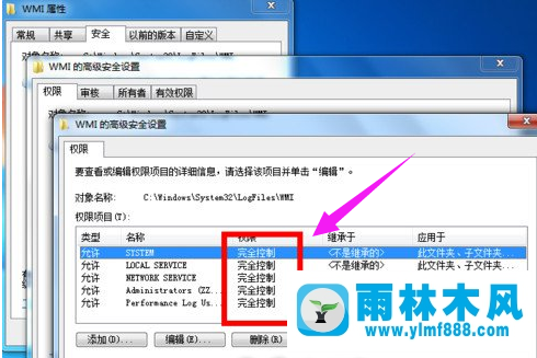 雨林木風win7系統(tǒng)寬帶連接提示錯誤651怎么辦？