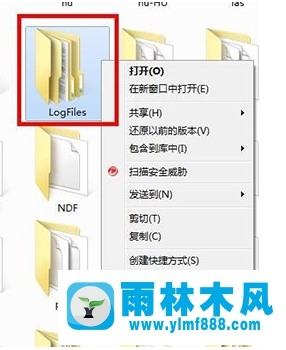 雨林木風(fēng)win7寬帶連接錯(cuò)誤代碼711怎么解決?