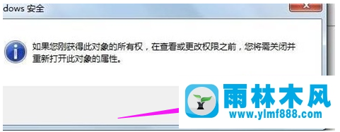 雨林木風(fēng)win7寬帶連接錯(cuò)誤代碼711怎么解決?