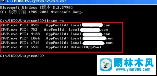 雨林木風(fēng)xp系統(tǒng)w3wp.exe進(jìn)程占用CPU內(nèi)存過(guò)大怎么辦？