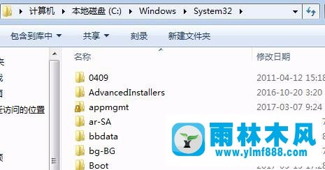 雨林木風(fēng)Win7系統(tǒng)缺失dxgi.dll怎么辦