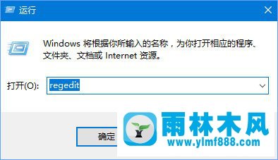 win10任務(wù)欄無效圖標(biāo)怎么刪除