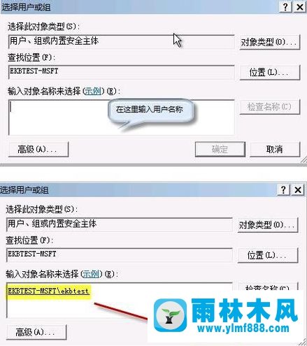 win7開機(jī)提示服務(wù)不能登錄怎么辦