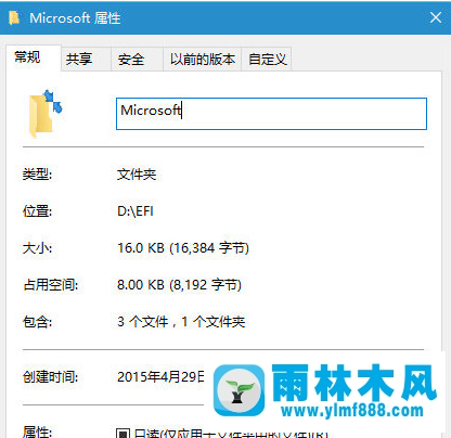 win10系統(tǒng)下桌面圖標藍色箭頭如何取消