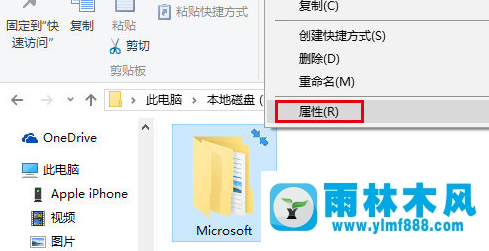 win10系統(tǒng)下桌面圖標藍色箭頭如何取消