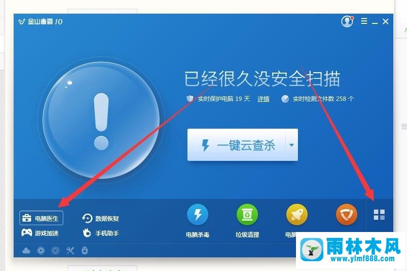 Win7系統(tǒng)的文件夾名顏色變了怎么辦