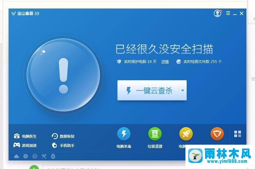 Win7系統(tǒng)的文件夾名顏色變了怎么辦