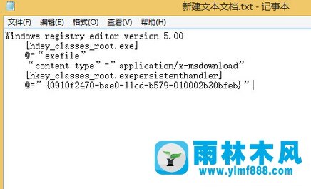 win8打不開計(jì)算機(jī)管理怎么辦