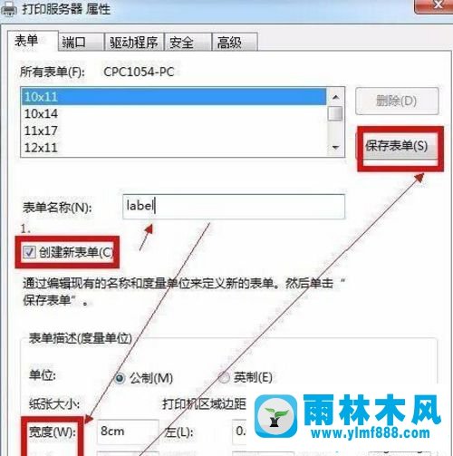 如何在Win7系統(tǒng)中添加7寸照片