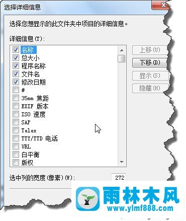 Win7系統(tǒng)如何通過(guò)排序管理文件