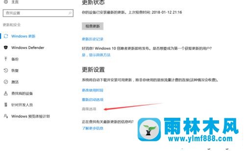 win10系統(tǒng)無(wú)法更新怎么辦