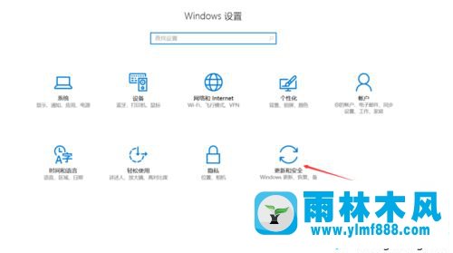 win10系統(tǒng)無(wú)法更新怎么辦